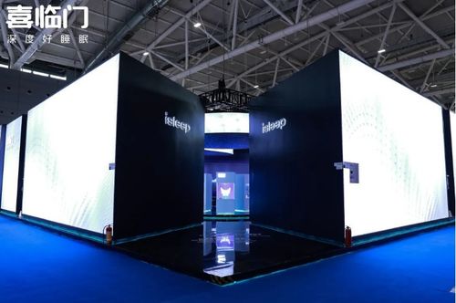 設(shè)計(jì)力、產(chǎn)品力、科技力驚艷，中國睡眠科技領(lǐng)軍者喜臨門再次閃耀深圳展